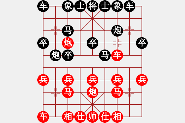 象棋棋譜圖片：五八炮對屏風(fēng)馬兩頭蛇 - 步數(shù)：20 