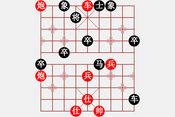 象棋棋譜圖片：五八炮對屏風(fēng)馬兩頭蛇 - 步數(shù)：90 