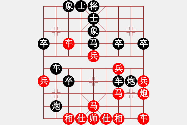 象棋棋譜圖片：蒲鳳玲(6段)-勝-前進(jìn)在桐城(4段) - 步數(shù)：30 