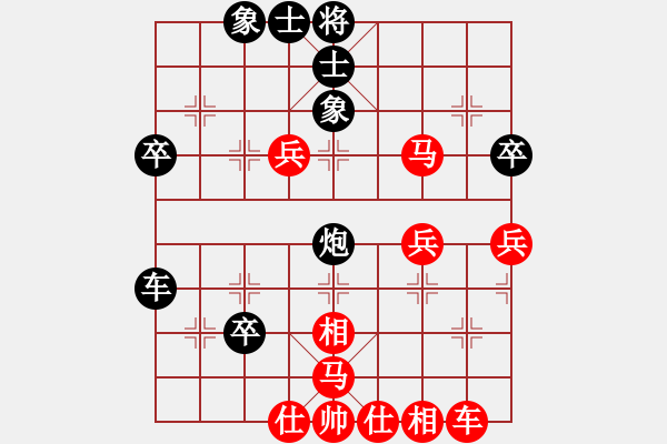 象棋棋譜圖片：蒲鳳玲(6段)-勝-前進(jìn)在桐城(4段) - 步數(shù)：50 