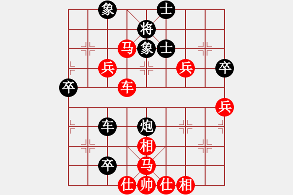 象棋棋譜圖片：蒲鳳玲(6段)-勝-前進(jìn)在桐城(4段) - 步數(shù)：70 