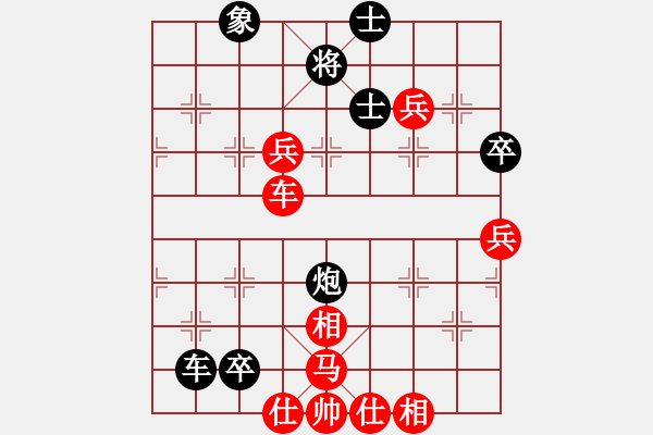 象棋棋譜圖片：蒲鳳玲(6段)-勝-前進(jìn)在桐城(4段) - 步數(shù)：80 