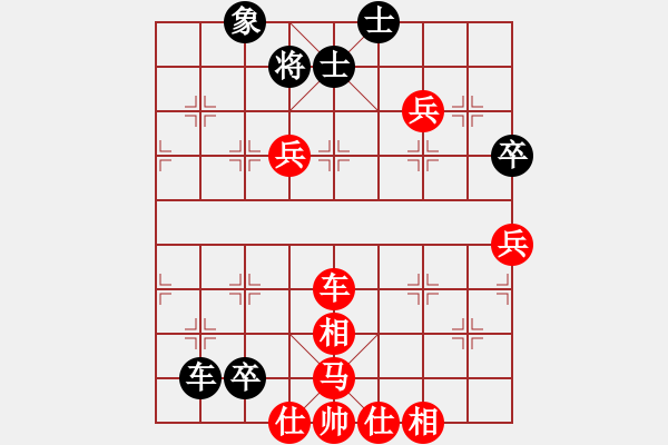 象棋棋譜圖片：蒲鳳玲(6段)-勝-前進(jìn)在桐城(4段) - 步數(shù)：84 