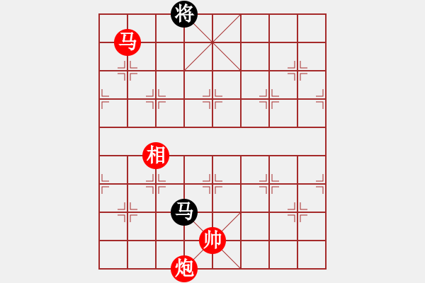 象棋棋譜圖片：棋局-mgkhc - 步數(shù)：9 