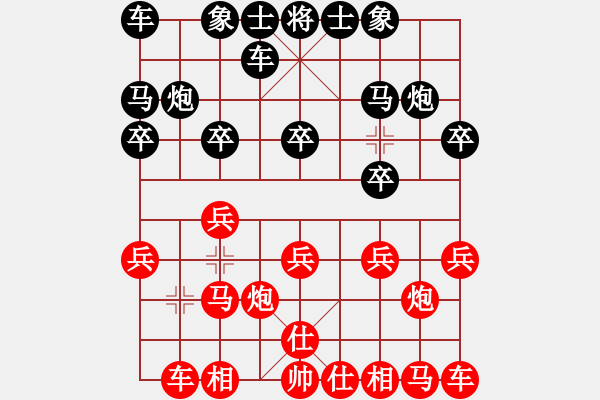 象棋棋譜圖片：948局 E40- 對兵局-小蟲引擎23層(2734) 先勝 呂蒙(1850) - 步數(shù)：10 