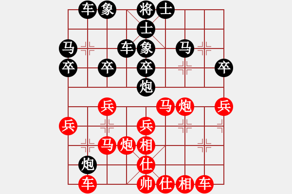 象棋棋譜圖片：948局 E40- 對兵局-小蟲引擎23層(2734) 先勝 呂蒙(1850) - 步數(shù)：30 