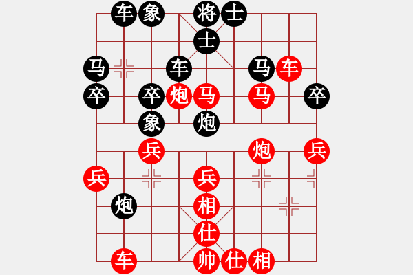 象棋棋譜圖片：948局 E40- 對兵局-小蟲引擎23層(2734) 先勝 呂蒙(1850) - 步數(shù)：40 