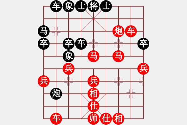 象棋棋譜圖片：948局 E40- 對兵局-小蟲引擎23層(2734) 先勝 呂蒙(1850) - 步數(shù)：45 