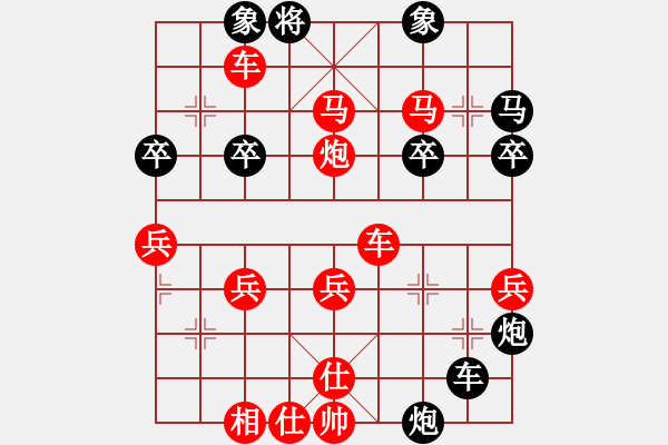 象棋棋譜圖片：棋快一招l(wèi)i383055735[紅] -VS- 138865333[黑] 中炮對(duì)列炮 - 步數(shù)：45 