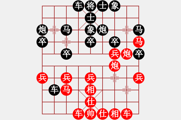 象棋棋譜圖片：pzhg5208[紅] -VS- bbboy002[黑] - 步數(shù)：30 