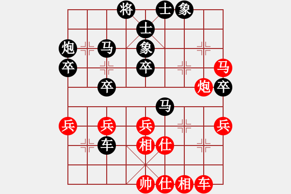 象棋棋譜圖片：pzhg5208[紅] -VS- bbboy002[黑] - 步數(shù)：40 