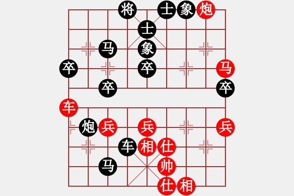 象棋棋譜圖片：pzhg5208[紅] -VS- bbboy002[黑] - 步數(shù)：50 