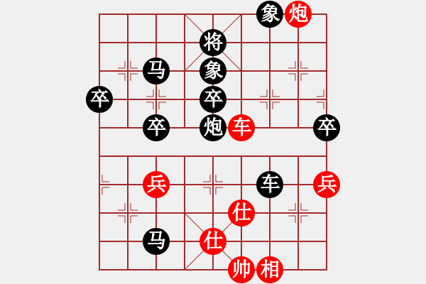 象棋棋譜圖片：pzhg5208[紅] -VS- bbboy002[黑] - 步數(shù)：70 