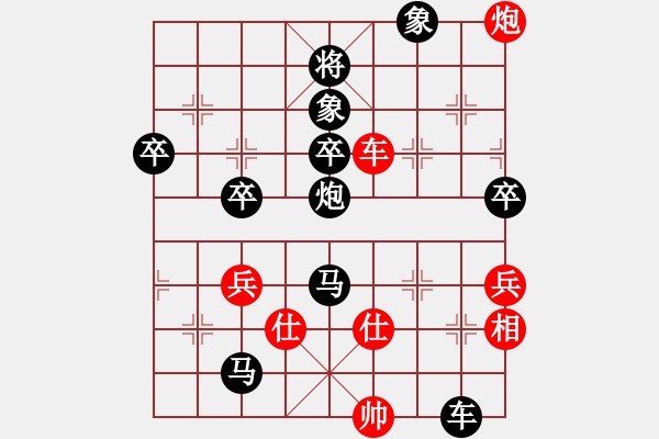 象棋棋譜圖片：pzhg5208[紅] -VS- bbboy002[黑] - 步數(shù)：78 