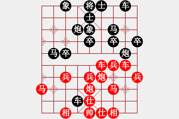 象棋棋譜圖片：陶高科 先和 阮黃林 - 步數(shù)：30 