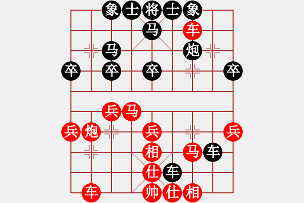 象棋棋譜圖片：劉昕（業(yè)9－1）先負無量山古樹茶（業(yè)9－1）202203061637.pgn - 步數(shù)：30 