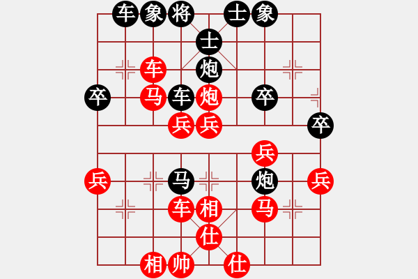 象棋棋譜圖片：141214 黃勁松（先勝）趙健 初遇弈于甕安 - 步數(shù)：47 