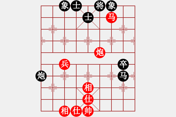 象棋棋譜圖片：bbboy002(7級)-勝-mmrs(8級) - 步數(shù)：70 