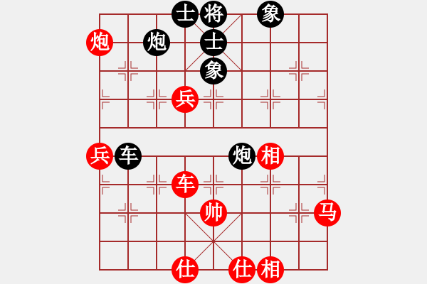 象棋棋譜圖片：為愛(ài)單行(9段)-和-品棋斷劍神(月將)對(duì)兵轉(zhuǎn)兵底炮 - 步數(shù)：100 