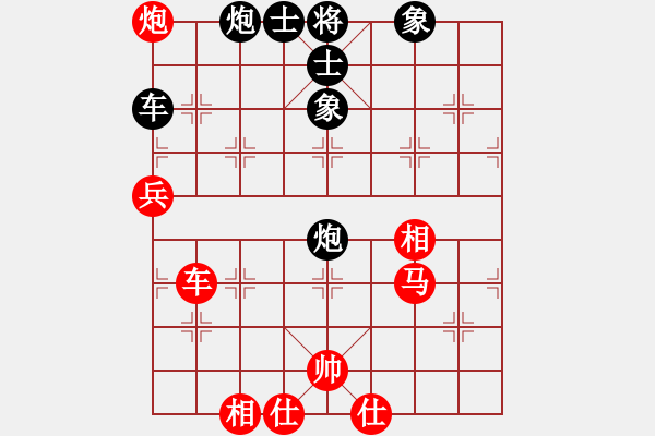 象棋棋譜圖片：為愛(ài)單行(9段)-和-品棋斷劍神(月將)對(duì)兵轉(zhuǎn)兵底炮 - 步數(shù)：120 