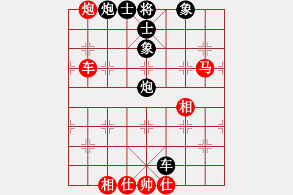 象棋棋譜圖片：為愛(ài)單行(9段)-和-品棋斷劍神(月將)對(duì)兵轉(zhuǎn)兵底炮 - 步數(shù)：130 