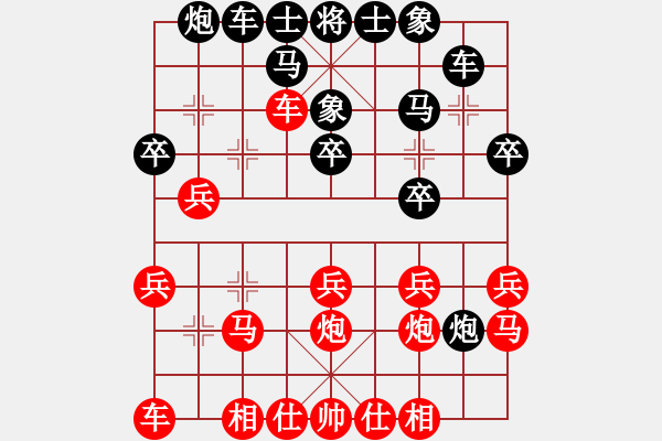 象棋棋譜圖片：為愛(ài)單行(9段)-和-品棋斷劍神(月將)對(duì)兵轉(zhuǎn)兵底炮 - 步數(shù)：20 