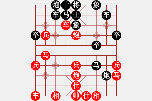 象棋棋譜圖片：為愛(ài)單行(9段)-和-品棋斷劍神(月將)對(duì)兵轉(zhuǎn)兵底炮 - 步數(shù)：30 