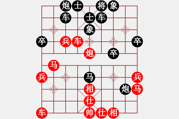 象棋棋譜圖片：為愛(ài)單行(9段)-和-品棋斷劍神(月將)對(duì)兵轉(zhuǎn)兵底炮 - 步數(shù)：40 