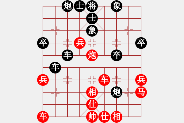 象棋棋譜圖片：為愛(ài)單行(9段)-和-品棋斷劍神(月將)對(duì)兵轉(zhuǎn)兵底炮 - 步數(shù)：50 