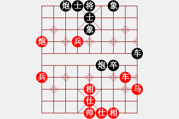 象棋棋譜圖片：為愛(ài)單行(9段)-和-品棋斷劍神(月將)對(duì)兵轉(zhuǎn)兵底炮 - 步數(shù)：70 