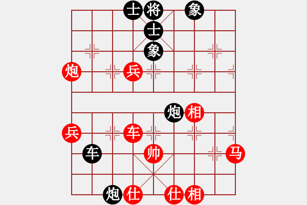 象棋棋譜圖片：為愛(ài)單行(9段)-和-品棋斷劍神(月將)對(duì)兵轉(zhuǎn)兵底炮 - 步數(shù)：80 