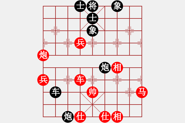 象棋棋譜圖片：為愛(ài)單行(9段)-和-品棋斷劍神(月將)對(duì)兵轉(zhuǎn)兵底炮 - 步數(shù)：90 