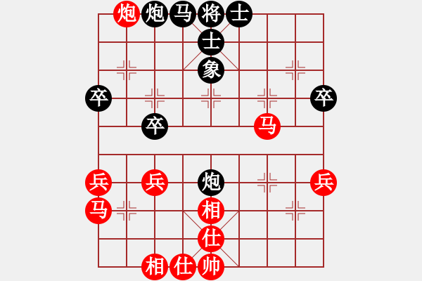 象棋棋譜圖片：第4輪 西安 左小衛(wèi) （先勝）張存安 - 步數(shù)：40 