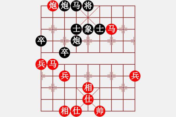 象棋棋譜圖片：第4輪 西安 左小衛(wèi) （先勝）張存安 - 步數(shù)：50 