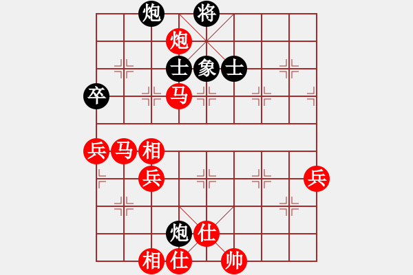 象棋棋譜圖片：第4輪 西安 左小衛(wèi) （先勝）張存安 - 步數(shù)：59 