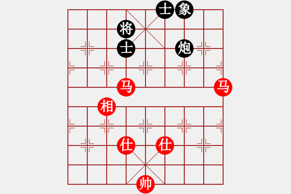 象棋棋譜圖片：象棋稅務(wù)官(日帥)-和-無常云煙(9段) - 步數(shù)：140 