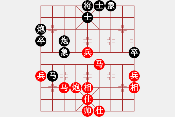 象棋棋譜圖片：象棋稅務(wù)官(日帥)-和-無常云煙(9段) - 步數(shù)：50 