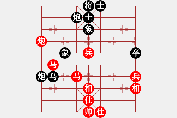 象棋棋譜圖片：象棋稅務(wù)官(日帥)-和-無常云煙(9段) - 步數(shù)：60 