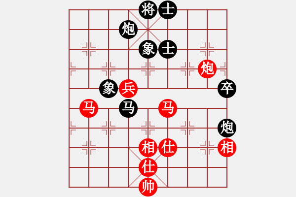 象棋棋譜圖片：象棋稅務(wù)官(日帥)-和-無常云煙(9段) - 步數(shù)：70 