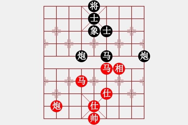 象棋棋譜圖片：象棋稅務(wù)官(日帥)-和-無常云煙(9段) - 步數(shù)：90 