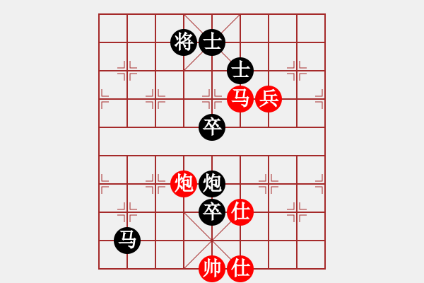 象棋棋譜圖片：索索才[紅] -VS- 緣[黑] - 步數(shù)：110 