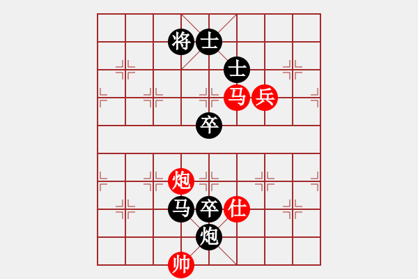 象棋棋譜圖片：索索才[紅] -VS- 緣[黑] - 步數(shù)：114 