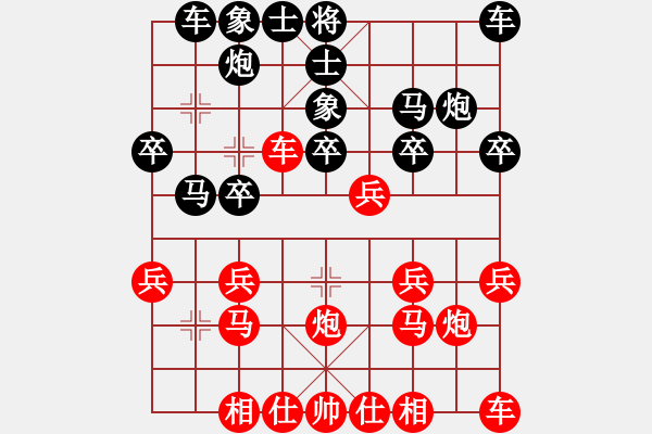 象棋棋譜圖片：索索才[紅] -VS- 緣[黑] - 步數(shù)：20 