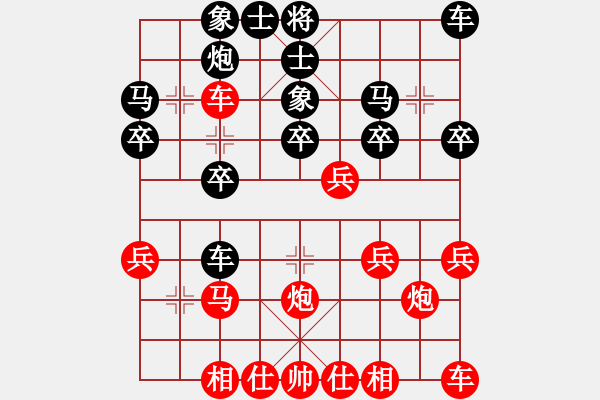 象棋棋譜圖片：索索才[紅] -VS- 緣[黑] - 步數(shù)：30 