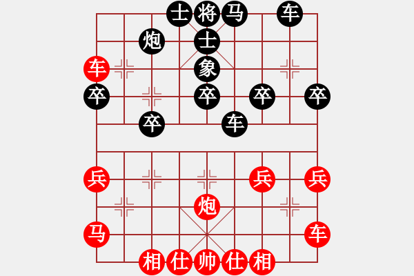 象棋棋譜圖片：索索才[紅] -VS- 緣[黑] - 步數(shù)：40 