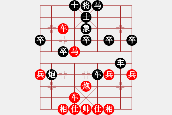 象棋棋譜圖片：索索才[紅] -VS- 緣[黑] - 步數(shù)：50 