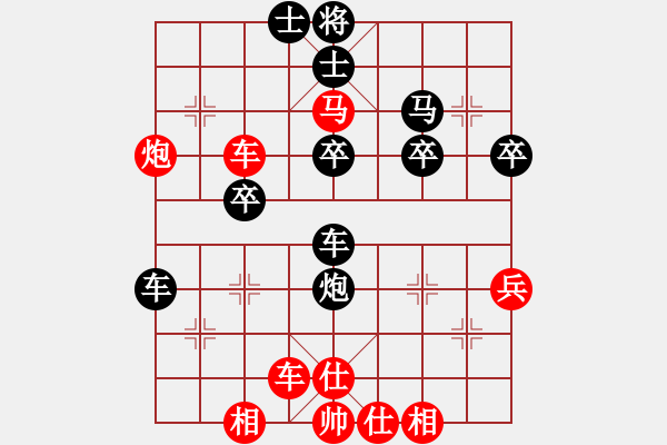 象棋棋譜圖片：索索才[紅] -VS- 緣[黑] - 步數(shù)：60 