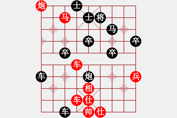 象棋棋譜圖片：索索才[紅] -VS- 緣[黑] - 步數(shù)：70 