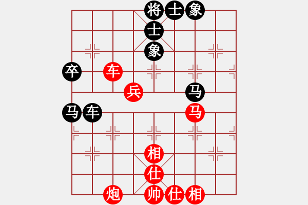 象棋棋譜圖片：廣東樂(lè)昌隊(duì) 陳幸琳 勝 河北金環(huán)建設(shè)隊(duì) 張婷婷 - 步數(shù)：100 