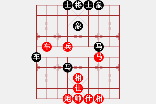 象棋棋譜圖片：廣東樂(lè)昌隊(duì) 陳幸琳 勝 河北金環(huán)建設(shè)隊(duì) 張婷婷 - 步數(shù)：110 